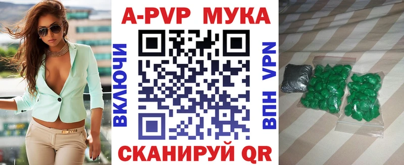 Alpha-PVP VHQ Бородино