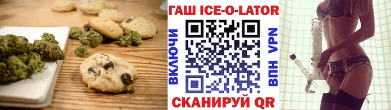 mega ONION  Бородино  Canna-Cookies марихуана 