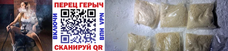 blacksprut tor это наркотические препараты Бородино Героин белый наркошоп