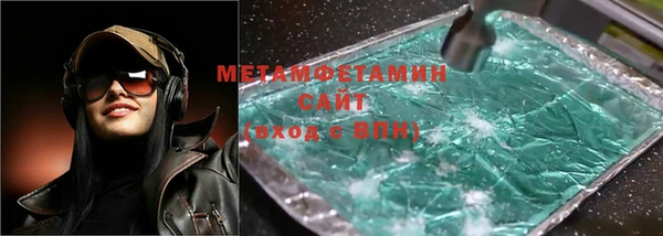 ПСИЛОЦИБИНОВЫЕ ГРИБЫ Бугульма