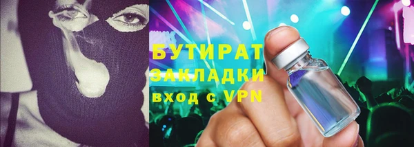 ПСИЛОЦИБИНОВЫЕ ГРИБЫ Бугульма
