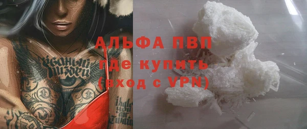 ПСИЛОЦИБИНОВЫЕ ГРИБЫ Бугульма