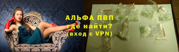 spice Бронницы