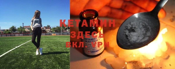 ПСИЛОЦИБИНОВЫЕ ГРИБЫ Бугульма
