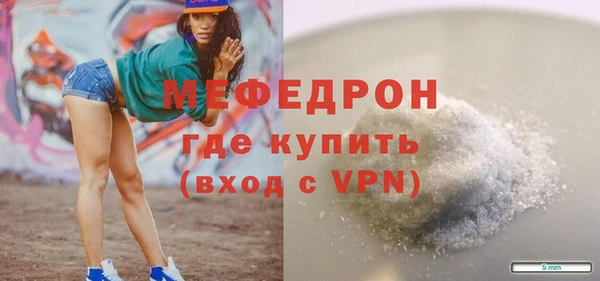 ПСИЛОЦИБИНОВЫЕ ГРИБЫ Бугульма