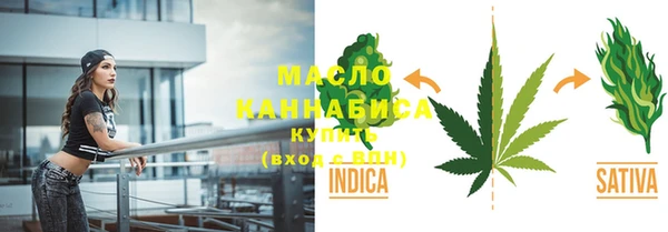 экстази Богородицк