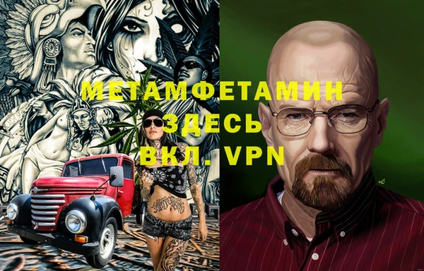 хмурый Бородино