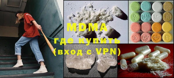 ПСИЛОЦИБИНОВЫЕ ГРИБЫ Бугульма
