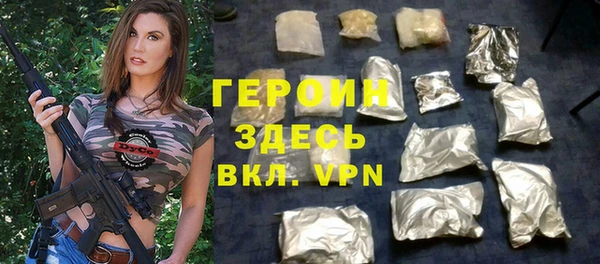 экстази Богородицк