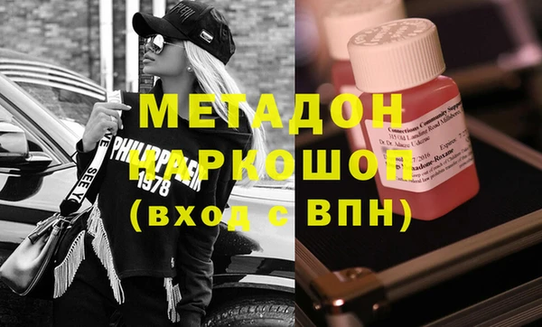 spice Бронницы