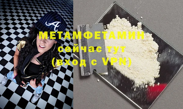 ПСИЛОЦИБИНОВЫЕ ГРИБЫ Бугульма