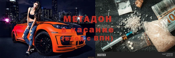 spice Бронницы