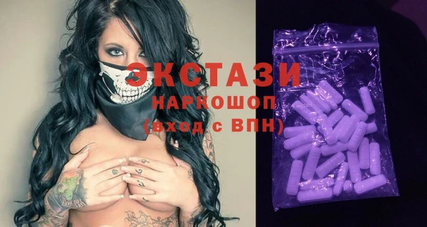 spice Бронницы