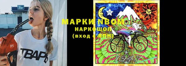 spice Бронницы
