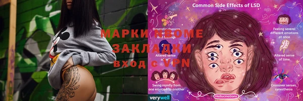 ПСИЛОЦИБИНОВЫЕ ГРИБЫ Бугульма