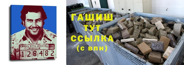 spice Бронницы