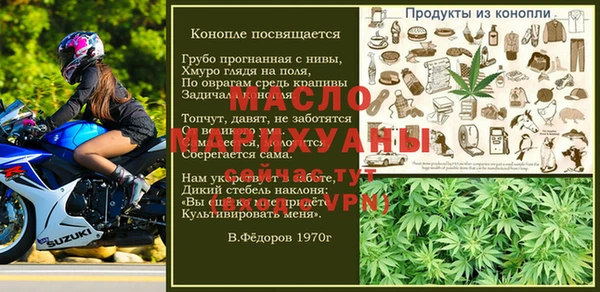 spice Бронницы