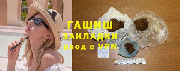 ПСИЛОЦИБИНОВЫЕ ГРИБЫ Бугульма