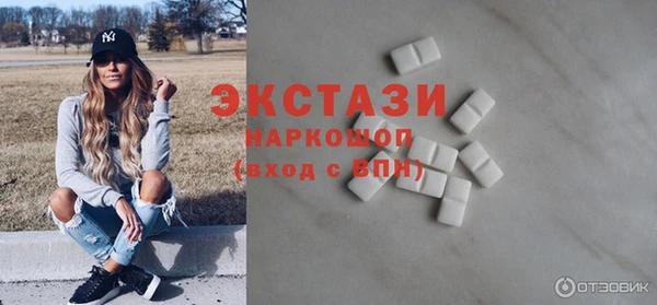 ПСИЛОЦИБИНОВЫЕ ГРИБЫ Бугульма