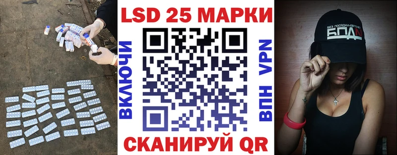 ЛСД экстази ecstasy  Бородино 