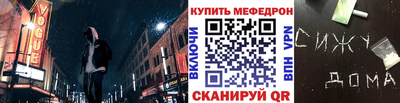 где продают Бородино Меф 4 MMC