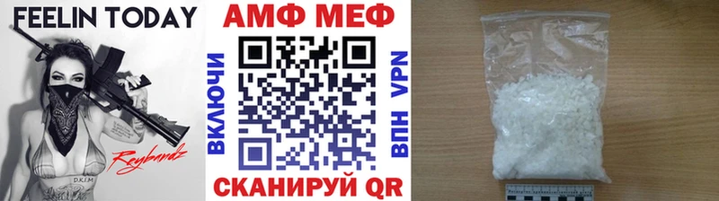 Первитин витя  купить  сайты  Бородино 