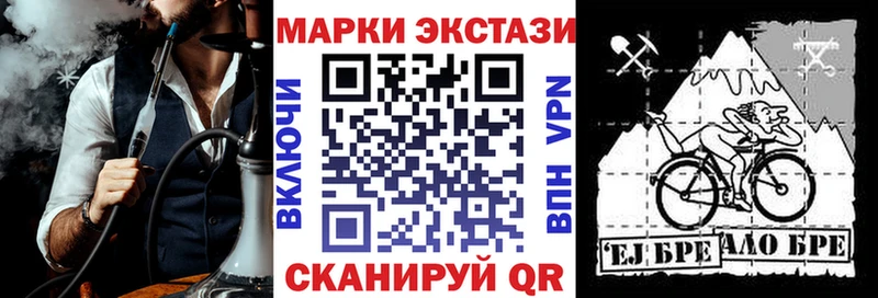 Марки N-bome 1,8мг Бородино