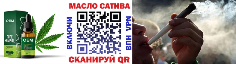 ТГК жижа  купить   Бородино 