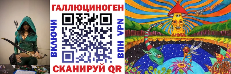 Псилоцибиновые грибы GOLDEN TEACHER  мориарти наркотические препараты  Бородино 